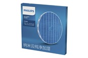 Støvsuger - Tilbehør - Philips NanoCloud FY2425 - humidifying filter - FY2425/30