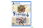 Spill - Suikoden I + II HD Remaster: Gate Rune and Dunan Unification Wars - Sony PlayStation 5 - RPG - 4012927151129