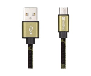 USB - Sandberg Active - 441-15