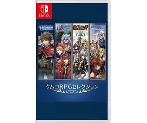 Spill - RPG Selection Vol. 2 - Nintendo Switch - RPG - 119559