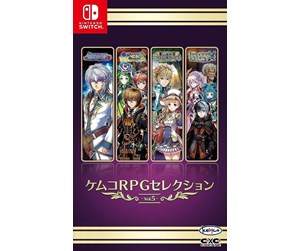 Spill - Kemco RPG Selection Vol. 5 - Nintendo Switch - RPG - 4589871980506