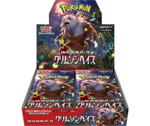 Pokemon - Pokemon TCG Scarlet & Violet Crimson Haze Booster Box (Japanese ver) - Scarlet & Violet - 4521329361239