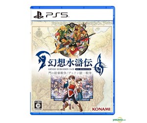 Spill - Suikoden I + II HD Remaster: Gate Rune and Dunan Unification Wars - Sony PlayStation 5 - RPG - 4012927151129