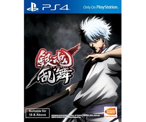 Spill - Gintama Rumble - Sony PlayStation 4 - Action - 8885011013117