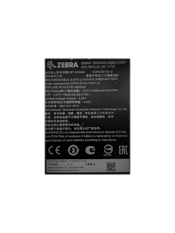 Bilde av Zebra - Tablet Battery - Li-ion - 7600 Mah - 29.41 Wh Strømforsyning (psu) - 80 Plus